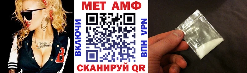 магазин продажи   Межгорье  Амфетамин VHQ 