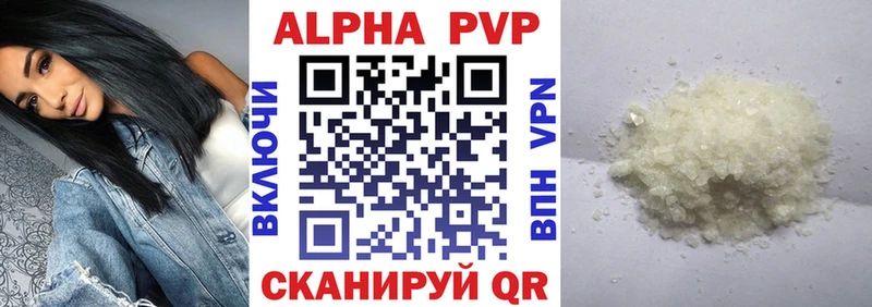 omg рабочий сайт  Межгорье  Alpha-PVP Crystall 