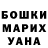 Гашиш гашик WhisperedShade