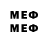 Меф мяу мяу 4 MMC Volodymyr Dutka
