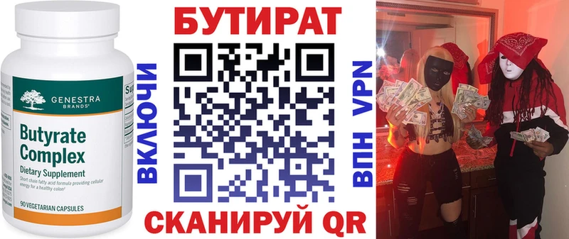 omg зеркало  это Telegram  Межгорье  БУТИРАТ буратино  магазин  наркотиков 