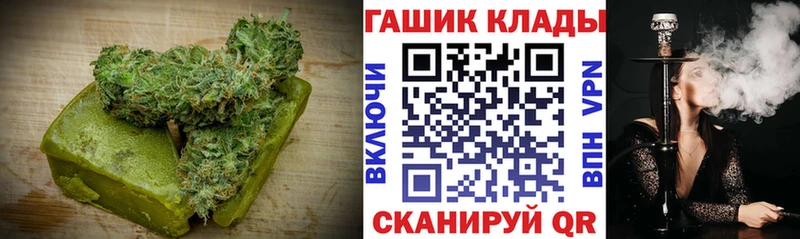 Печенье с ТГК марихуана  Межгорье 