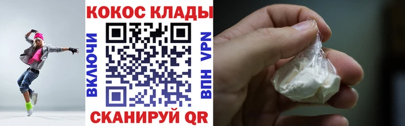 хочу   Межгорье  Cocaine 98% 