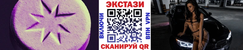 блэк спрут как войти  Межгорье  Экстази XTC  что такое наркотик 