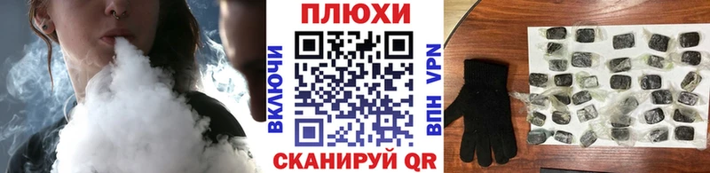 ГАШ AMNESIA HAZE где продают Межгорье