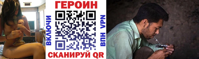 купить наркоту Межгорье Героин Heroin