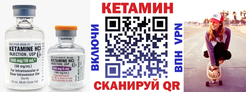магазин продажи наркотиков  даркнет какой сайт  КЕТАМИН VHQ  Межгорье 