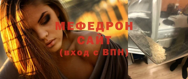 тгк Арсеньев