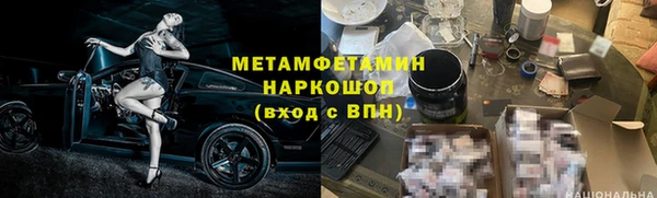 скорость Аркадак