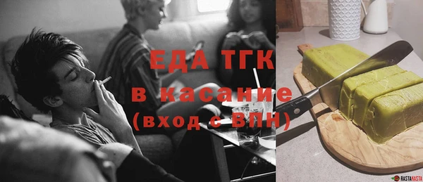 тгк Арсеньев