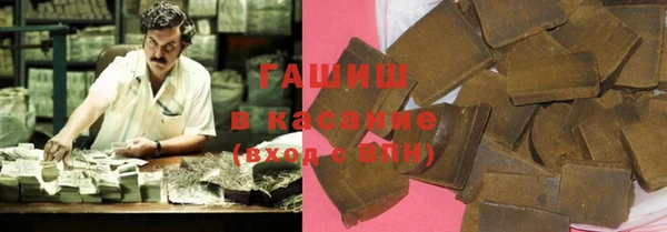 тгк Арсеньев