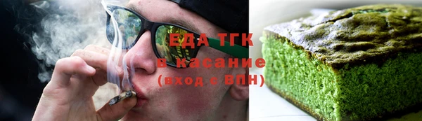 тгк Арсеньев