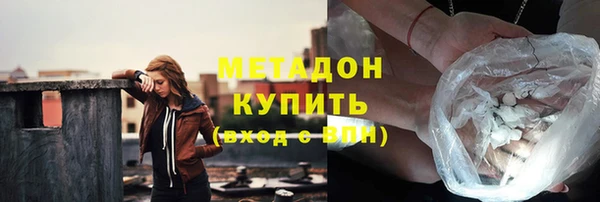 стафф Армянск
