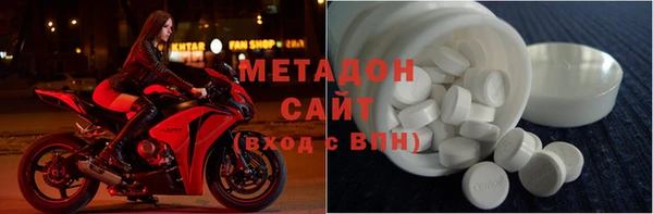 стафф Армянск