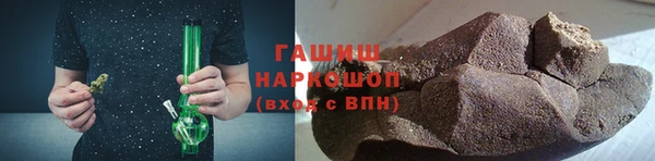 тгк Арсеньев