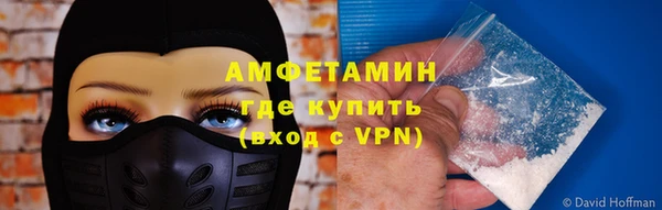 стафф Армянск