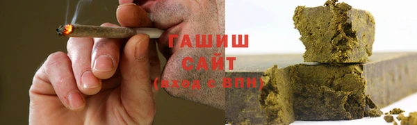 стафф Армянск