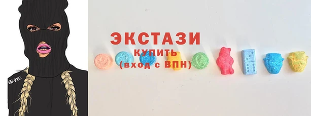 стафф Армянск