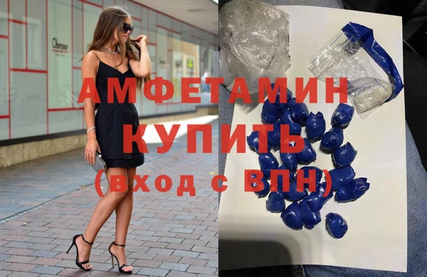 стафф Армянск