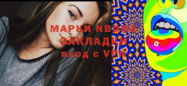 скорость Аркадак