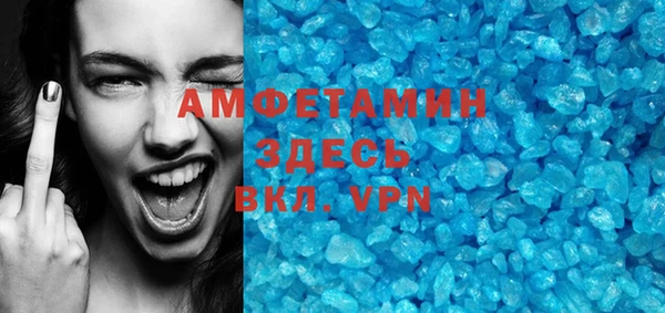 скорость Аркадак