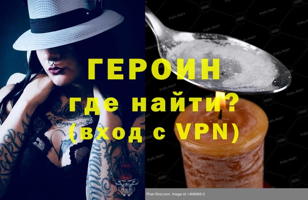 тгк Арсеньев