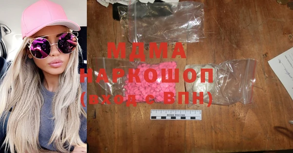 стафф Армянск