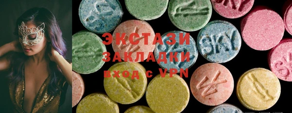 стафф Армянск
