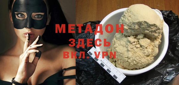стафф Армянск