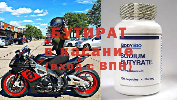 скорость Аркадак