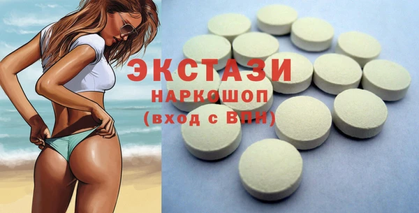 стафф Армянск