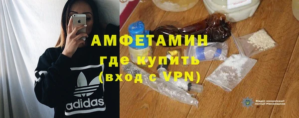 стафф Армянск