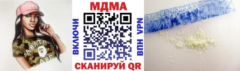 блэк спрут ссылки  Межгорье  MDMA Molly 