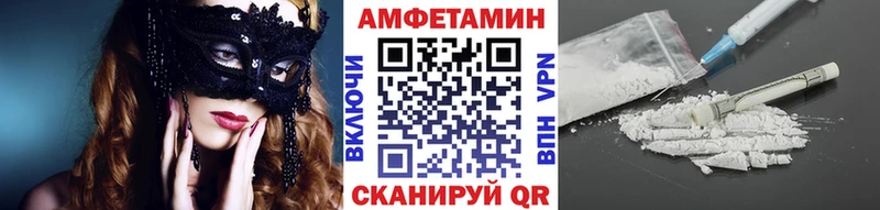 МЕТАМФЕТАМИН Methamphetamine  Межгорье 