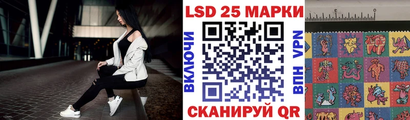 Марки N-bome 1500мкг где можно купить Межгорье