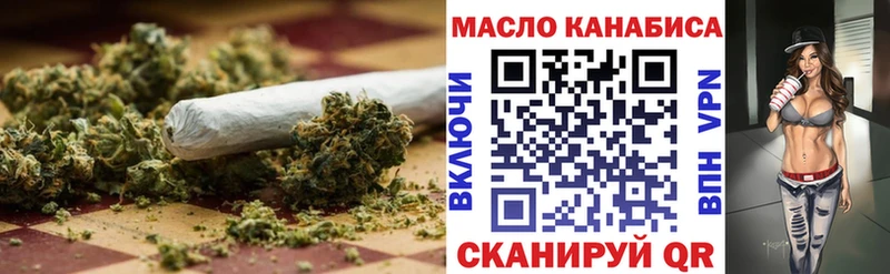 blacksprut онион  Межгорье  ТГК THC oil 