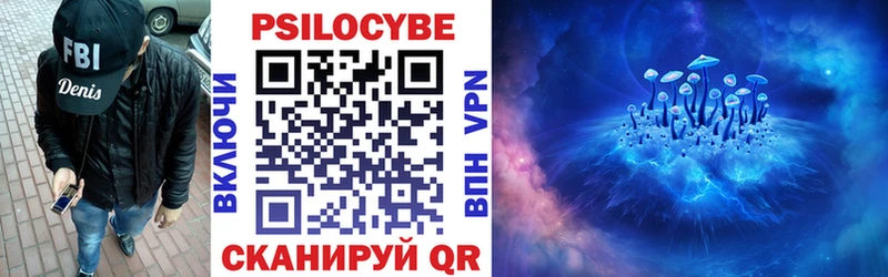 MEGA как зайти  сколько стоит  Межгорье  Галлюциногенные грибы Psilocybe 